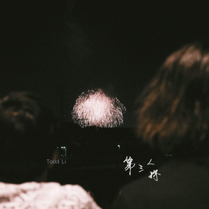 男生下面硬的视频
